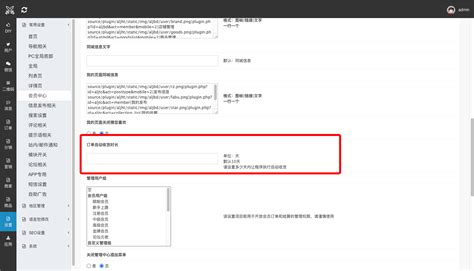 新手入门教程 亮剑云商城 新手入门教程