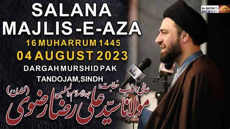 Salana Majlis E Aza Maulana Ali Raza Rizvi Muharrum Fakar