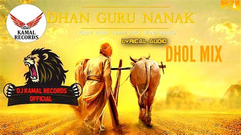 Dhan Dhan Baba Nand Singh Ji Dhol Mix Diljit Dosanjh Dj Kamal Records