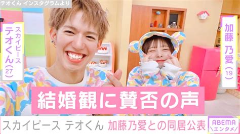 人気youtuberスカイピース・テオくん、19歳彼女との“結婚予定”は「勝ち確」発言に賛否の声「彼女が聞いてなんとも思わないのかな