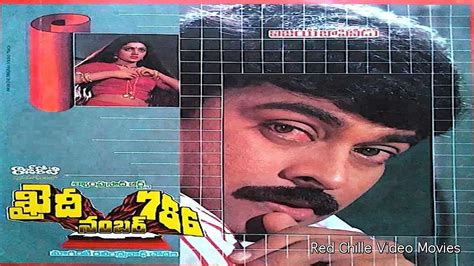 Khaidi No Full Movie Chiranjeevi Bhanu Priya Mohan Babu