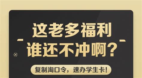 【送薯条】学生友友们集合！ 热点更新 麦当劳官网