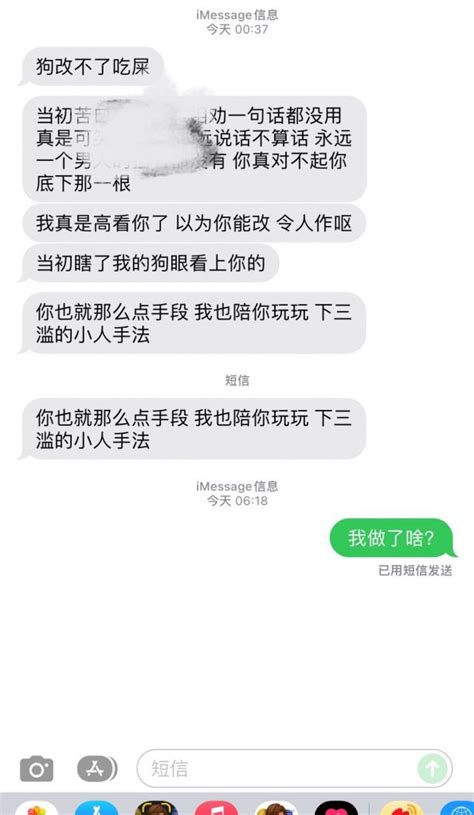 很久没联系的前女友，突然发这个给我啥意思啊？ Nga玩家社区