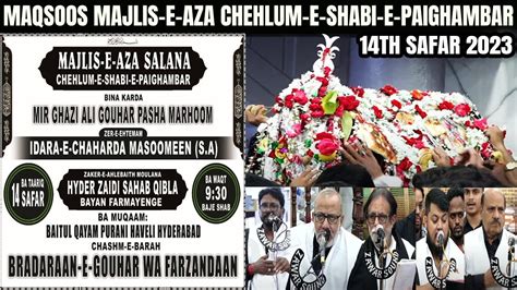 LIVE 14th Safar 2023 Maqsoos Majlis E Aza Chehlum E Shabi E