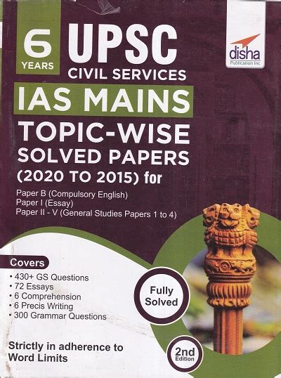 6 Years Upsc Civil Services Ias Mains Topic Wise Solved Papers 2020 To