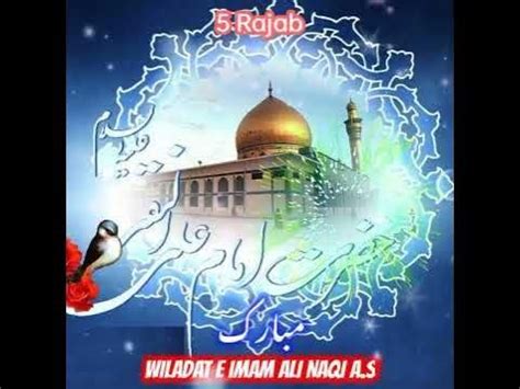 Wiladat Imam Ali Naqi A S 5 Rajab WhatsApp Status MANQABAT Shorts