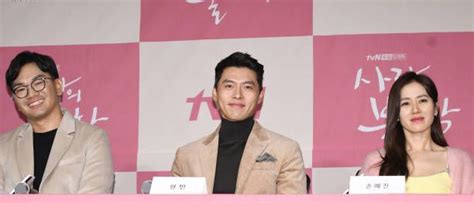 Hyun Bin Pictures And Photos Getty Images