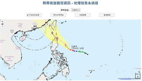 杜蘇芮周三進入本港800公里範圍 天文台將評估是否發颱風信號 新浪香港