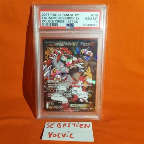 PSA 10 2015 Pokemon Japanese Xy Double Crisis 015 Full Art Team Magma S