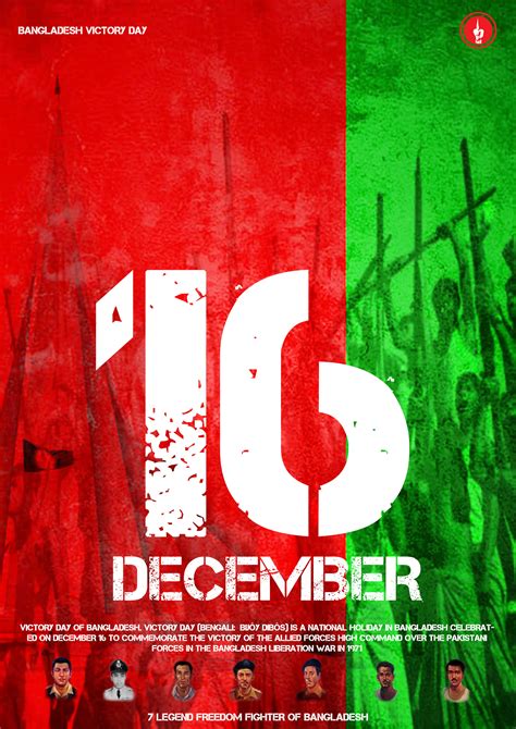 16 December Victory Day Poster :: Behance