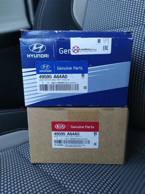 A A Kia Hyundai Drive