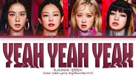 Blackpink Yeah Yeah Yeah Lyrics 블랙핑크 예예예 가사 Color Coded Engromhan가사 Youtube