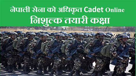 nepal army officer cadets gk questions Archives - gbsnote