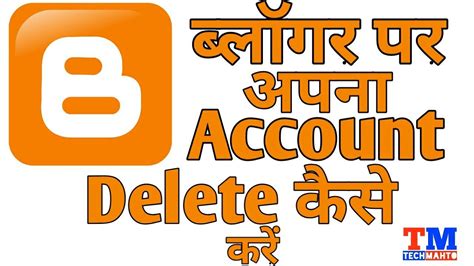 How To Delete Blogger Account Blogger Account Ko Delete Kaise Kare