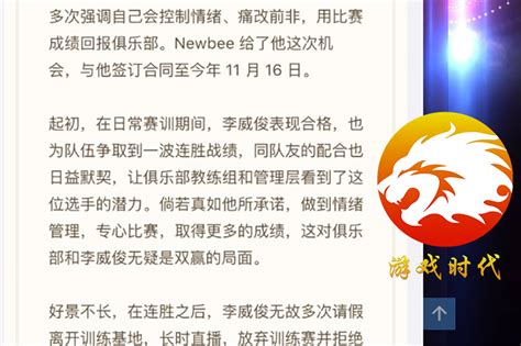 英雄联盟，死亡宣告，究竟还有什么是你不敢做的