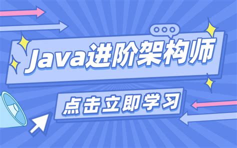 Java Java Jvm