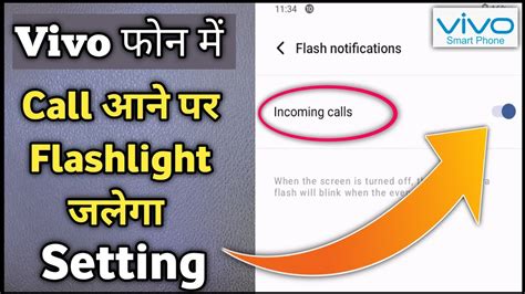 Vivo Flash Notification Vivo Call Aane Par Flashlight Kaise Jalaye