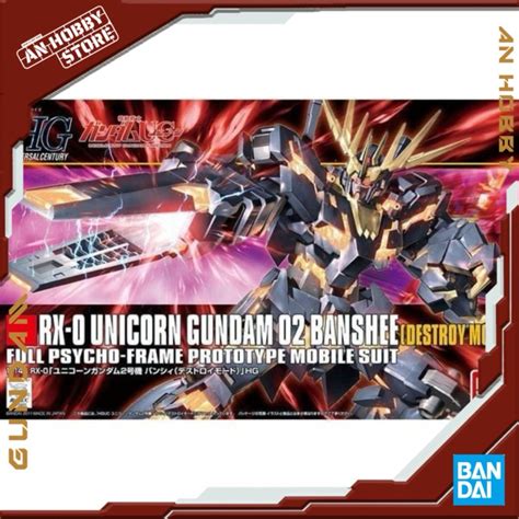 H Ng C S N Bandai Hg Rx Unicorn Gundam Banshee Destroy