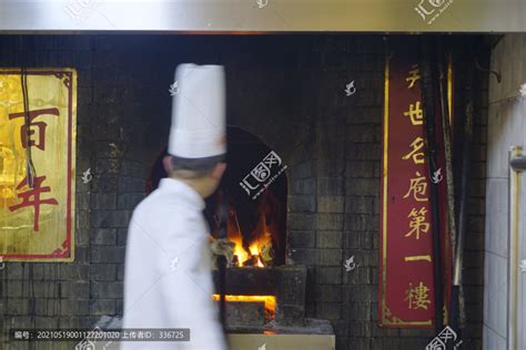 北京全聚德挂炉烤鸭 饮食制作 食品餐饮 摄影素材 汇图网www huitu