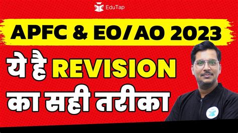 Upsc Epfo Preparation Revision Strategy Study Plan For Epfo