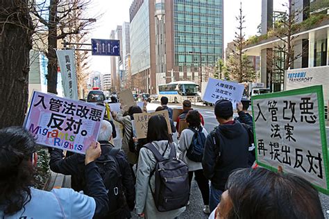 入管法改悪反対・難民保護・技能実習及び特定技能制度見直し・日本語教育を強く推進する等外国人政策全般の見直しを速やかに行うよう求めるデモ