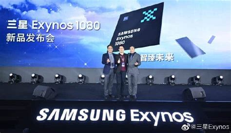 Samsung Exynos 1080 SoC is official - uses a new CPU architecture