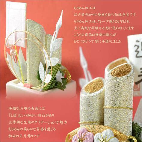 国産・お正月飾り【国産京都 手造り迎春お飾り：門松 千加音（ちかね）単品売り 薄桃色陶器 サイズ大】送料無料 Eng 0007 A