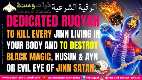 Ultimate Dedicated Ruqyah To Kill Every Jinn Living In Your Body