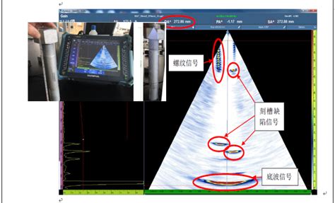 相控阵超声波（paut）检测技术简介 知乎