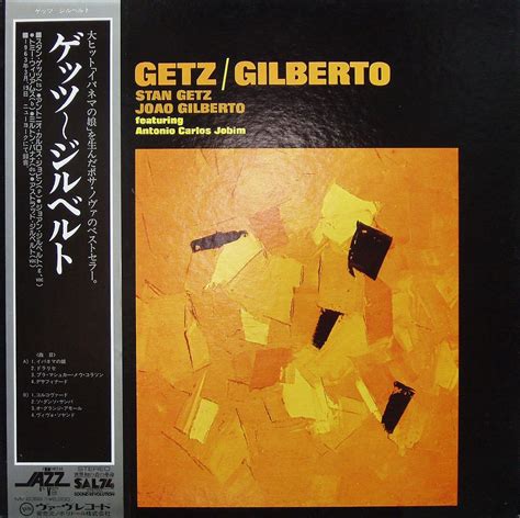 Amazon Co Jp Getz Gilberto Analog Lp Record