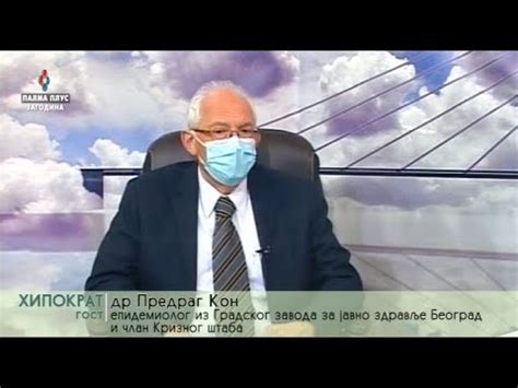 Hipokrat Dr Predrag Kon Youtube