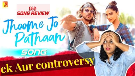 Jhoome Jo Pathaan Song REVIEW REACTION Shah Rukh Khan Deepika