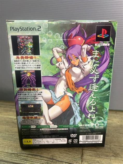 Yahooオークション Ps2 新品 虫姫さま 初回限定版