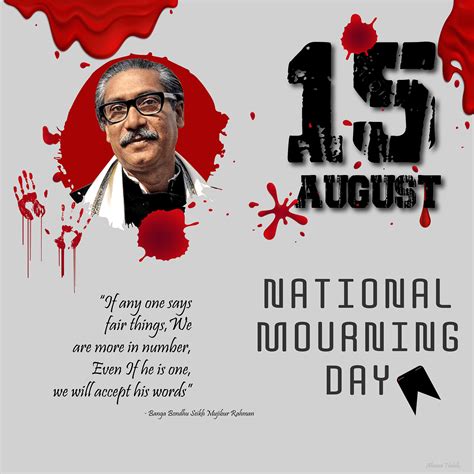 NATIONAL MOURNING DAY BANGLADESH :: Behance