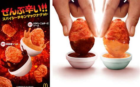 Japans Spicy Chicken Mcnuggets Now Come With Mouth Numbing Mapo And