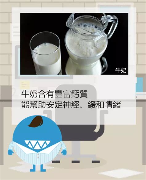 翻來覆去睡不著？可能是這些食物惹的禍！