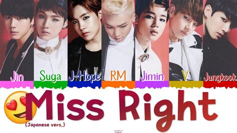 BTS 방탄소년단 防弾少年団 Miss Right Japanese vers Color Coded Lyrics