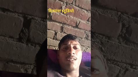 💯आल्हा मैं दहाड़ लगाई दिव्यांश स्टूडियो Youtube