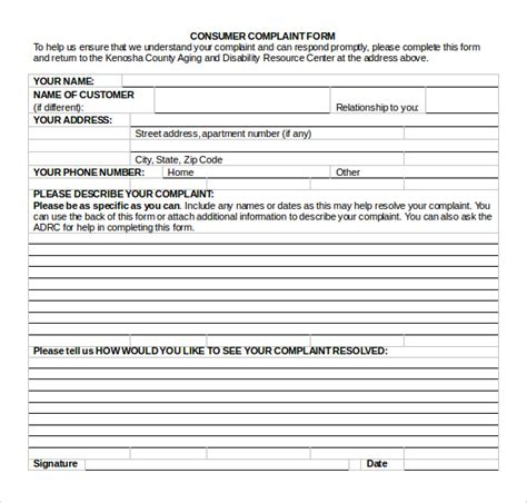 Printable Complaint Form