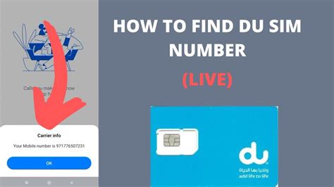 How To Check DU SIM Number With Code DU SIM Number Check Code How