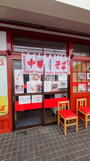 百年の時を越えて 新舞子ラーメン 食べログ