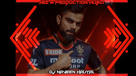 RCB New KEB DILOUG Dj Trance Song Royal Challengers Bangalore Dj Trance