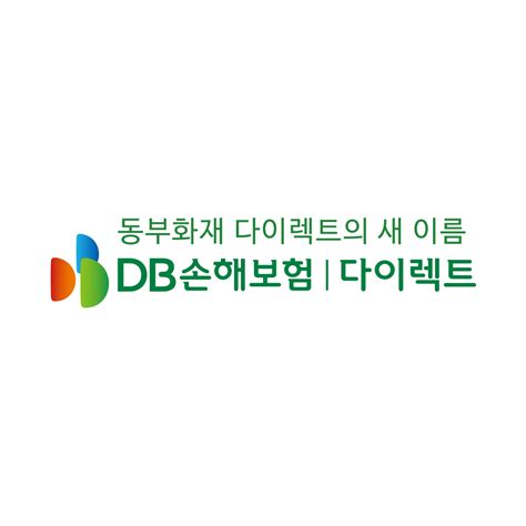 Db다이렉트 자동차보험