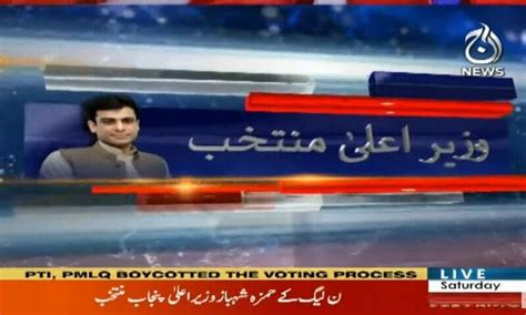 Hamza Shehbaz Elected Punjab Chief Minister Amid Pti Pml Q Walkout