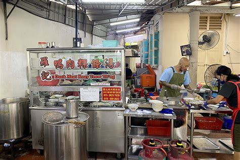 Loh Kei Duck Meat Koay Teow Th Ng Penang Local