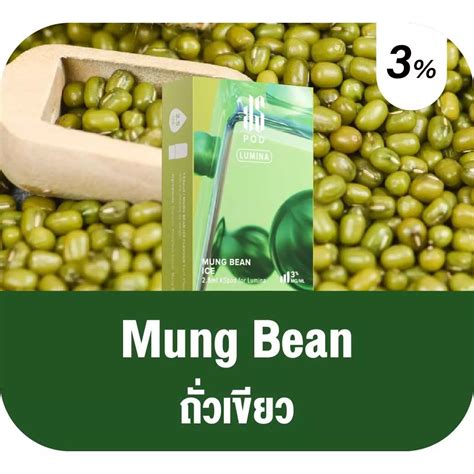 Ks Lumina Pod Mung Bean RELX KS CLUB