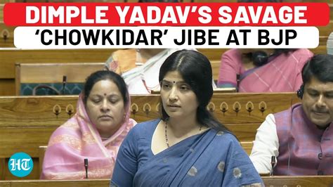 Dimple Yadavs Fiery Speech In Lok Sabha Entire Country Turned Into