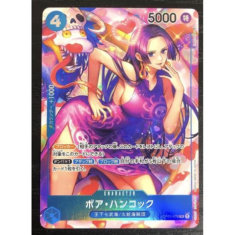 Boa Hancock Op01 078 Sr Parallel One Piece Card Japanese Direct From Japan Shopee Thailand