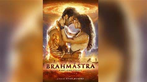 Ranbir Kapoor and Alia Bhatt share a moment in new Brahmastra poster