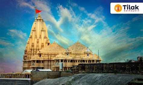 सोमनाथ ज्योतिर्लिंग Somnath Jyotirlinga Authentic Information On